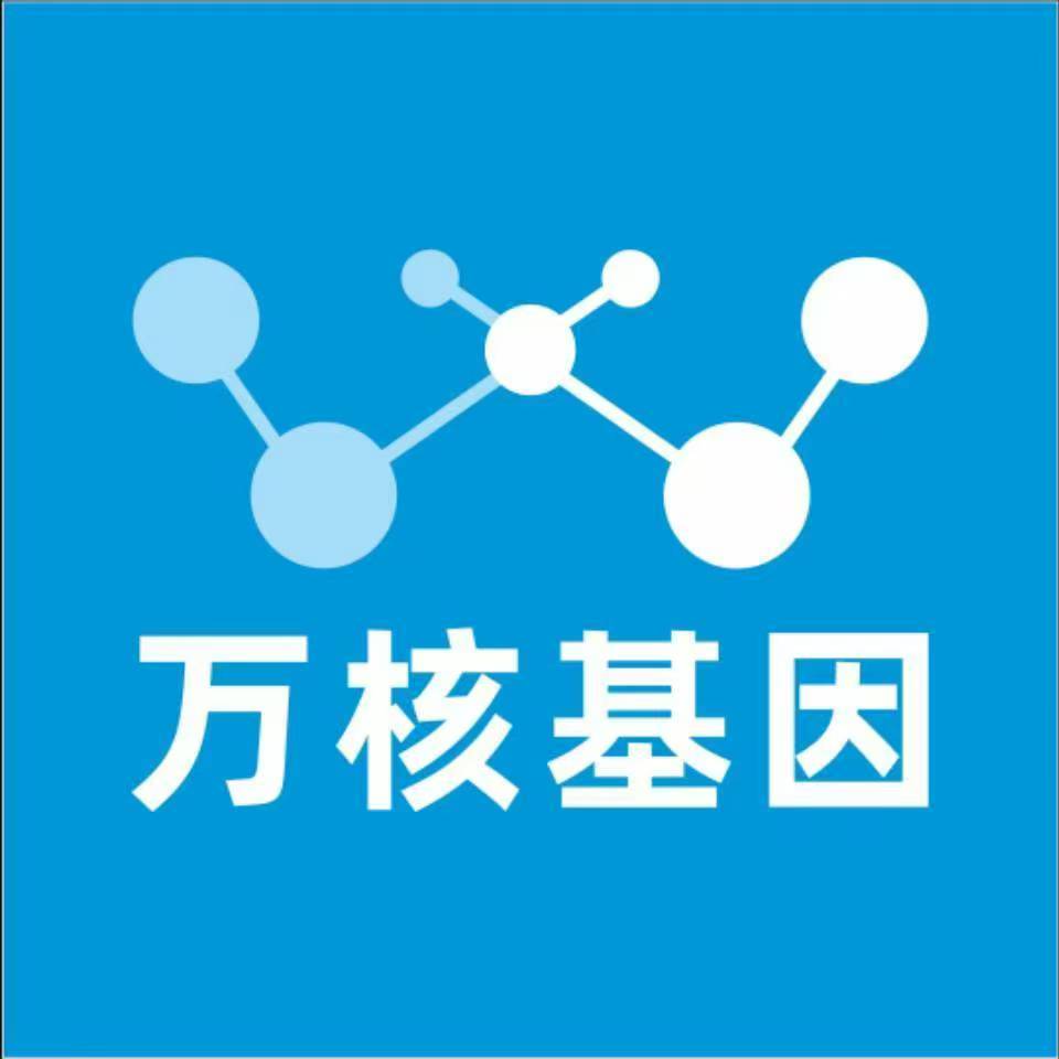 拉萨城关万核基因亲子鉴定